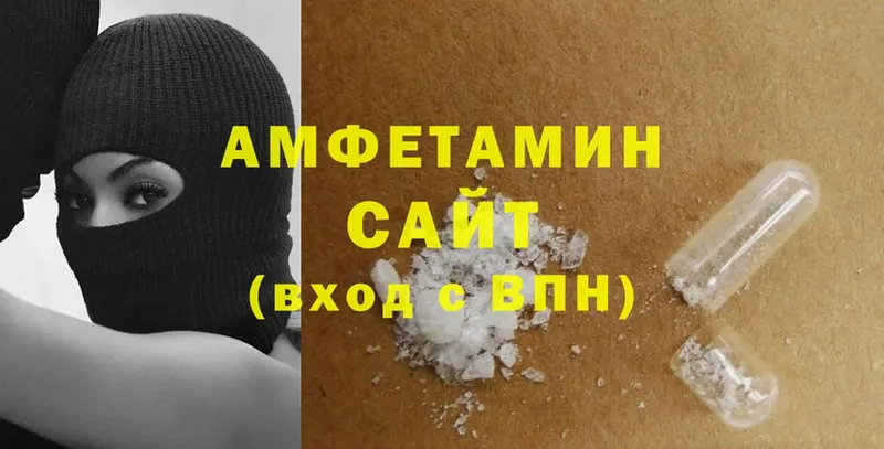 Amphetamine 97%  Новокубанск 